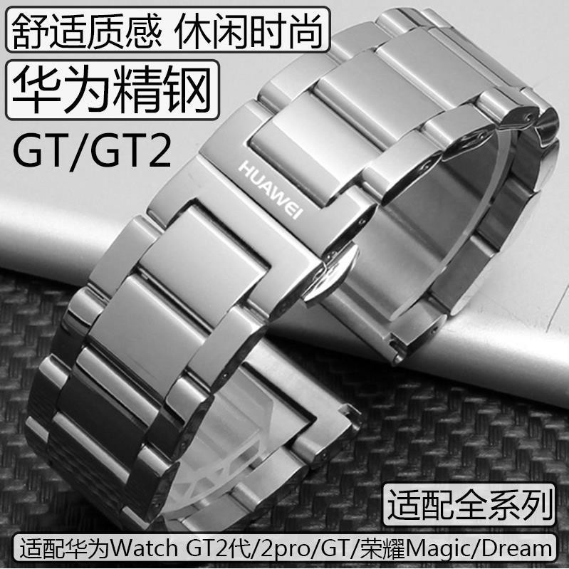 Online 888 สายนาฬิกาข้อมือสมาร์ทวอทช์ สเตนเลส สําหรับ Huawei GT2 GT Watch 2pro Glory Magic