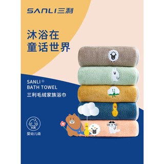 ผ้าขนหนูผืนเล็ก ราวตากผ้าขนหนู ผ้าขนหนูอาบน้ำ Sanli สำหรับผู้หญิงผ้าขนแกะปะการังน่ารักสำหรับใช้ในบ้านดูดซับได้เร็วกว่าผ้าฝ้ายแท้แห้งเร็วและนุ่มผ้าขนหนูอาบน้ำสำหรับผู้ชายสามชิ้น