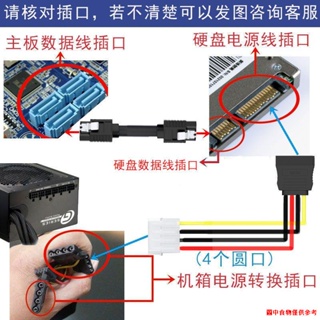 ☁Sata3.0 สายเคเบิลฮาร์ดดิสก์ข้อมูล SSD พอร์ตอนุกรม สําหรับคอมพิวเตอร์ตั้งโต๊ะ