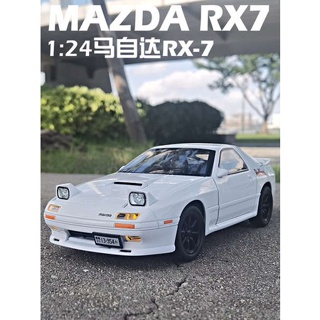 รถของเล่นเด็กผู้ชาย จำลอง1:24มาสด้า RX7เริ่มต้น D รถสปอร์ตรุ่นรถโลหะผสมขนาดใหญ่ของเล่นโมเดลรถคอลเลกชัน