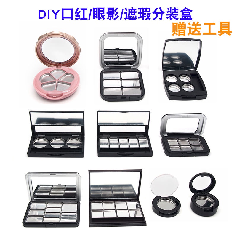 ลิปสติก Dispensing ชุดเครื่องมือคอนซีลเลอร์ Dispensing กล่อง diy ลิปสติกตัวอย่าง Test สีความดันแผ่นท