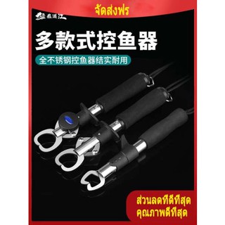 อุปกรณ์ตกปลา คีม Luya, อุปกรณ์ควบคุมปลา, ชุดวัตถุขนาดใหญ่, มัลติฟังก์ชั่นพร้อมอุปกรณ์ชั่งน้ำหนักปลา, คีมหนีบปลา, อุปกรณ์ตกปลา