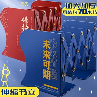 หนังสือยืดหดได้ ชั้นวางหนังสือแบบพับเก็บได้, ชั้นวางหนังสือ, ชั้นวางหนังสือ, ชั้นวางหนังสือ, ชั้นวางหนังสือสำหรับนักเรียน, ชั้นวางหนังสือบนเดสก์ท็อป, ชั้นวางหนังสือแบบเรียบง่ายสำหรับเด็ก, โต๊ะทำงานแบบพับได้, ชั้นวางสำหรับอ่านหนังสือ