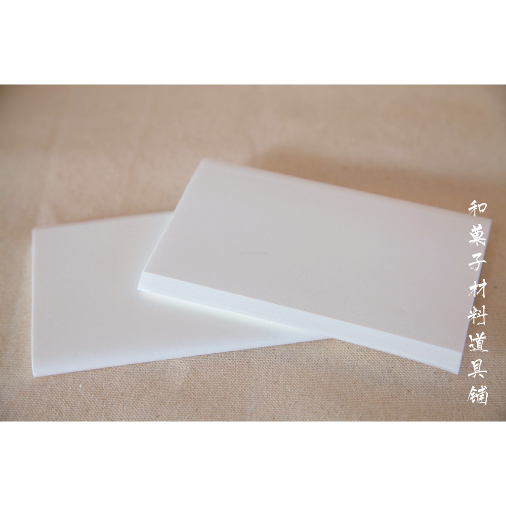 Wagashi ญี่ปุ่น Wagashi พิเศษ Wagashi พิเศษ Wagashi พิเศษ Wagashi กินได้เครื่องมือพิเศษพิธีชงชาสีขาว