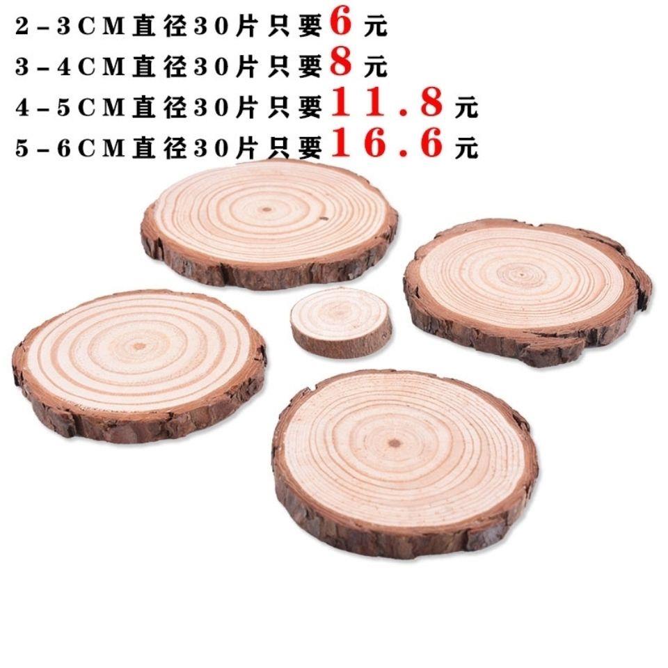 [ชิปไม้วัสดุทําด้วยมือ DIY] Log Chips Baumkuchen diy Wood Chips Round Wood Chips วัสดุทําด้วยมือมือว