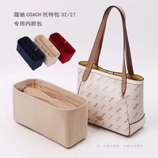 Coach เหมาะสำหรับ COACH กระเป๋าโท้ทรถม้ารุ่นใหม่กระเป๋าด้านในกระเป๋ากลางรองรับกระเป๋าช้อปปิ้ง Outlet 27 32