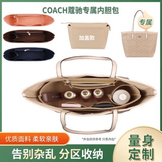 Coach เผู้สมรู้ร่วมคิด เหมาะสำหรับ Coach Coach กระเป๋าซับซิปกระเป๋าโท้ทสองด้านน้ำหนักเบาพิเศษกระเป๋าเก็บของขนาดใหญ่กระเป๋าเก็บกระเป๋ากลาง