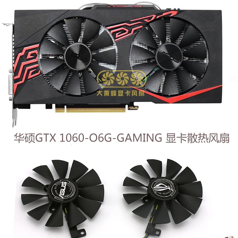 หม้อน้ําการ์ดจอ Asus GTX 1060-O6G-GAMING พัดลมระบายความร้อนการ์ดกราฟิก