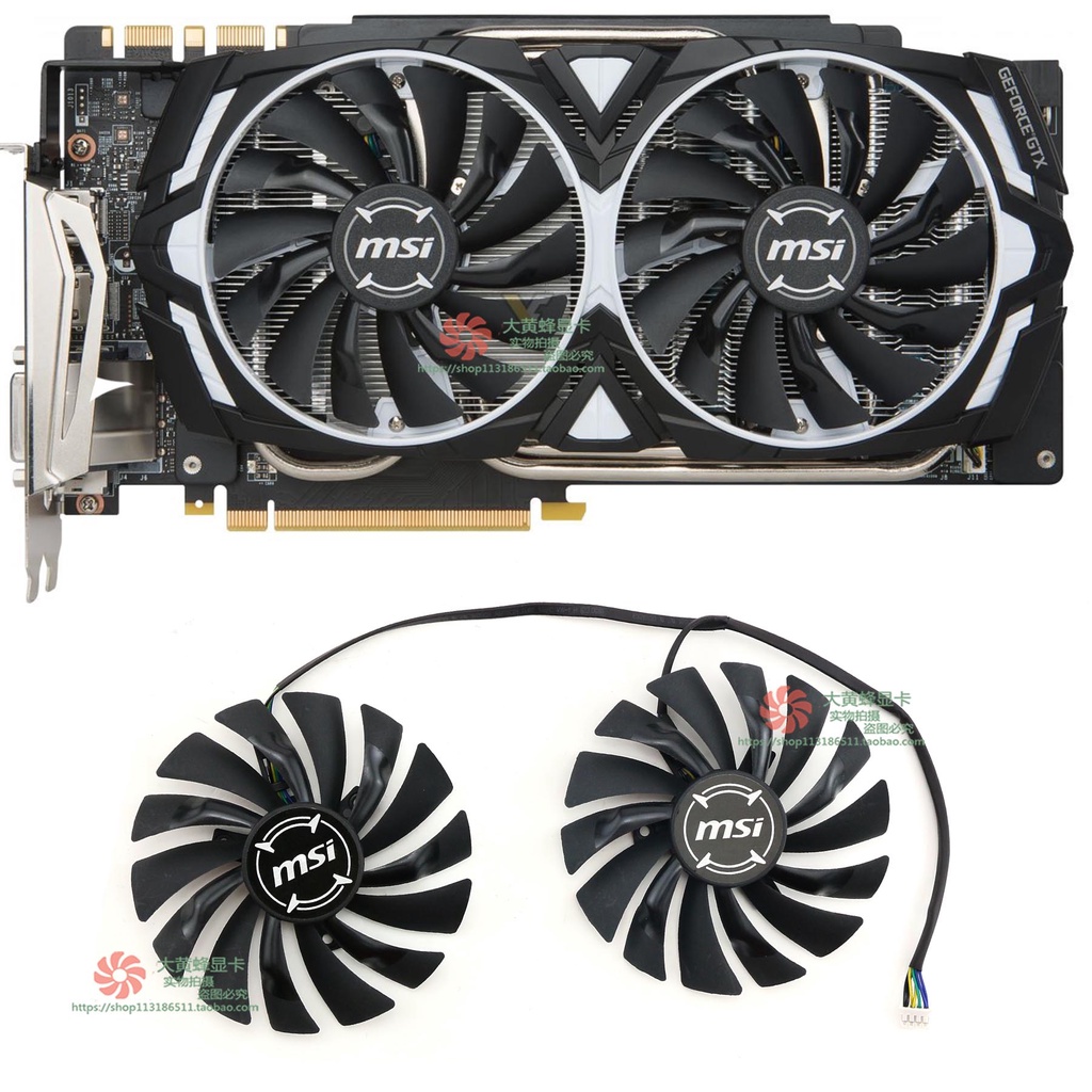 หม้อน้ํากราฟิกการ์ด MSI MSI GTX 1060 1070 1070ti 1080 1080ti ARMOR OC กราฟิกการ์ดพัดลมระบายความร้อน