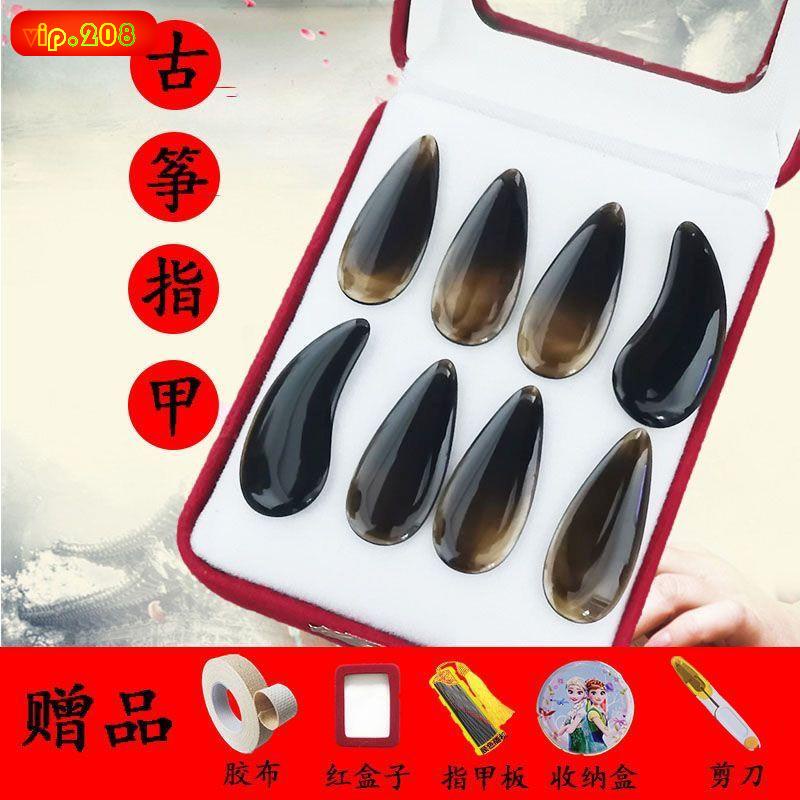 [Guzheng Accessories] Guzheng อุปกรณ์ตกแต่งเล็บ เทปกาว รูปเต่า Dunhuang แบบแบน สําหรับผู้ใหญ่ และเด็ก