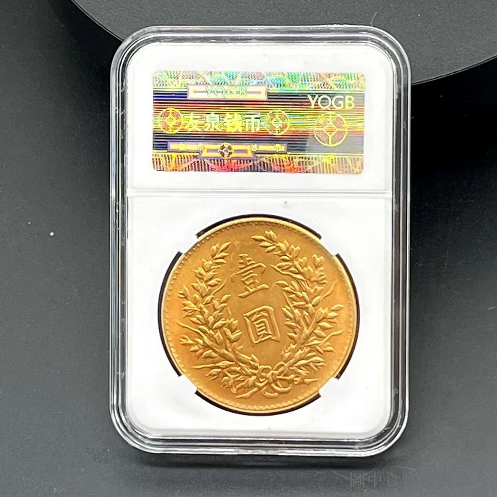 เหรียญทองโบราณ เหรียญสาธารณรัฐจีน เหรียญทองสามปี เหรียญสาธารณรัฐจีน เหรียญสามปี เหรียญเกรดเหรียญ