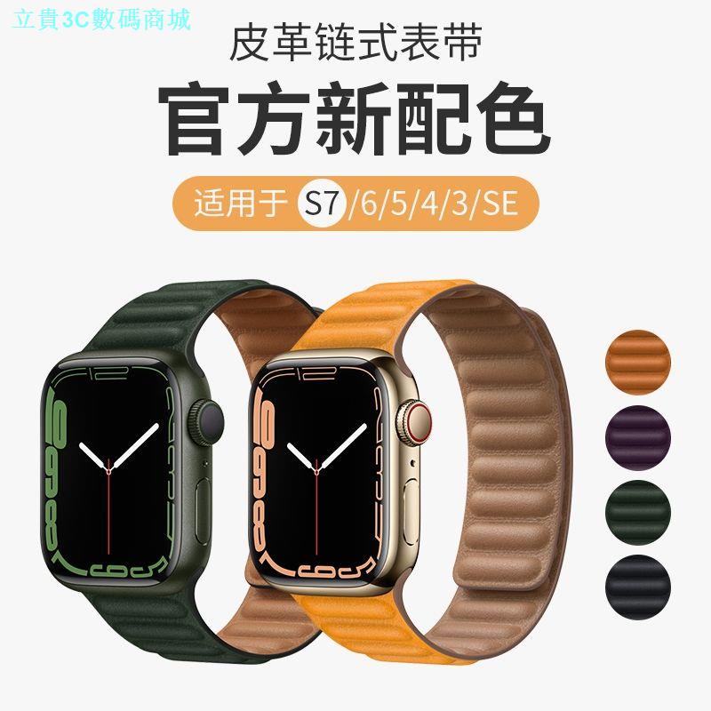 สายนาฬิกาข้อมือหนังแท้ แม่เหล็ก สําหรับ Apple Watch 8 7 se Apple Watch Iwatch 6 5 43