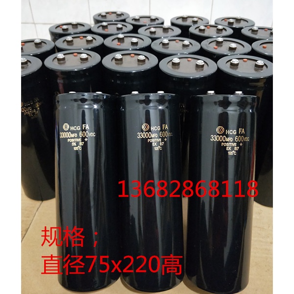 ตัวเก็บประจุคุณภาพสูง 600v33000uf500v33000uf อินเวอร์เตอร์กรอง Electrolytic Capacitor คุณภาพ Retenti