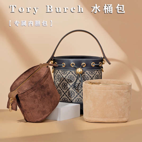 ที่ดันทรงกระเป๋า กระเป๋าใส่ถังสำหรับ tb Tory Burch Tory Burch Tang Li Baiqi กระเป๋าใส่สายตายาวไซส์ใหญ่ขนาดเล็ก
