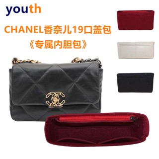 ที่ดันทรงกระเป๋า กระเป๋าใส่ฝาสำหรับ CHANEL Chanel 19กระเป๋าใส่ด้านในกระเป๋ากลางกระเป๋าจัดระเบียบกระเป๋าเครื่องสำอางกระเป๋าซับด้านในกระเป๋าเก็บของ