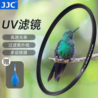 [จัดส่งด่วน] Jjc กระจกกันแสง UV 82 มม. อุปกรณ์เสริม สําหรับ Canon Fuji Sony 37 40.5 43 46 49 52 55 67 72 77