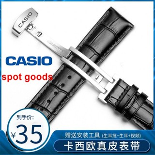 สายนาฬิกาข้อมือ สายหนังวัวแท้ อุปกรณ์เสริม สําหรับผู้ชาย และผู้หญิง Casio BEM501 506 307 302 517