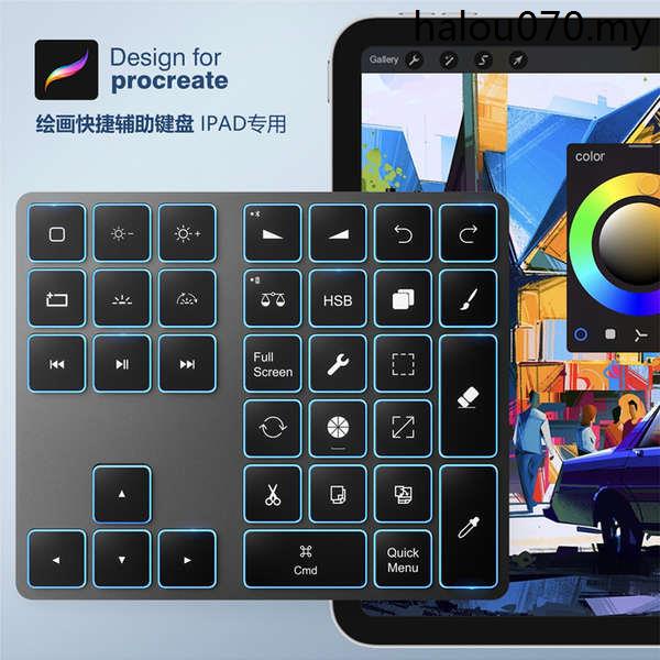 · Procreate Keyboard Shortcut บลูทูธไร ้ สายแบบชาร ์ จไฟได ้ พร ้ อม Backlight Ultra-Thin Portable I