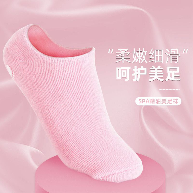 ถุงเท้าเจล SPA Essential Oil Universal Latex ถุงเท้า Anti-Cracking Heel ฝาครอบป้องกันเท้าถาวรซิลิโคน