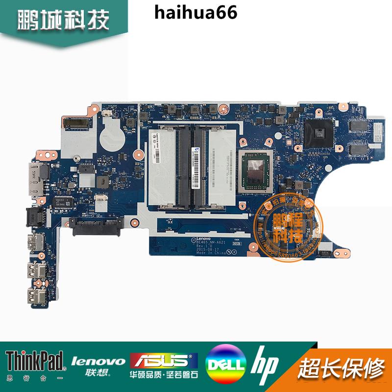 Lenovo E465 เมนบอร์ด E465C เมนบอร์ด NM-A621 A10-8700P A8 A6 CPU 2G อิสระ