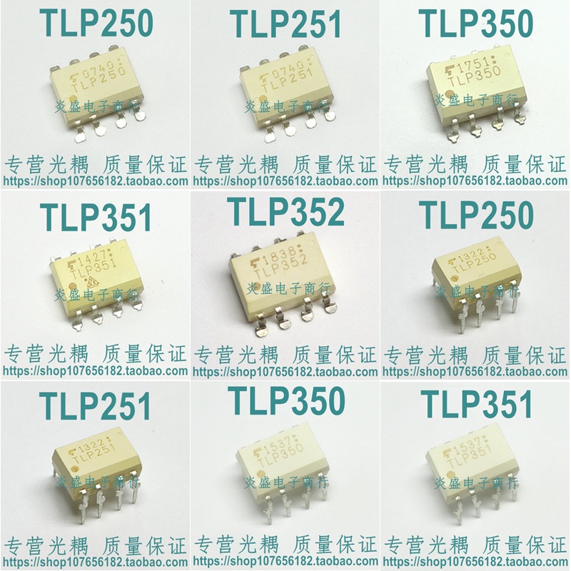 Tlp350 IGBT Optocoupler แผ่น 350H 351 352 250 251 10 ชิ้น ttc10