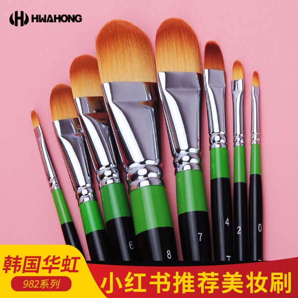 [จัดส่งด่วน] Huahong HWAHONG948 รองพื้น No. เครื่องสําอางหมายเลข 6 982 1 ไฮไลท์เลขที่ อายไลน์เนอร์ เ