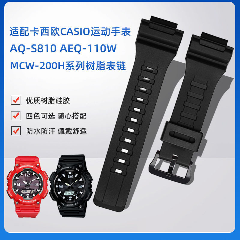 Casio สายนาฬิกาข้อมือ ซิลิโคน เรซิน แนวสปอร์ต สําหรับผู้ชาย AQ-S810 AEQ-110 MCW-200H