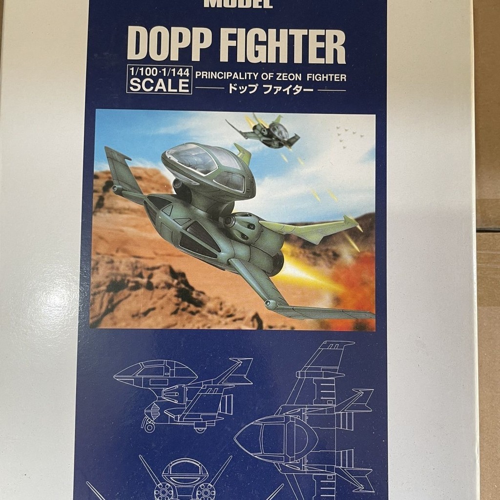 พร้อมส่ง Bandai EX 04 ชุดประกอบเครื่องบินรบ กันดั้ม Dopp Fighter Tiegu Reconnaissance