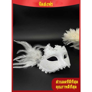 หน้ากากแฟนซี ฮาโลวีน Masquerade ครึ่งหน้าหน้ากากหญิงสีขาวขนนกแฟชั่นผู้ใหญ่ปาร์ตี้เจ้าหญิง cos หน้ากากสุภาพสตรี