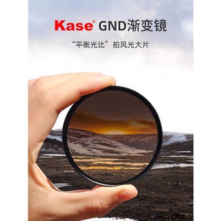 [จัดส่งรวดเร็ว] Kase Card Color GND ฟิลเตอร์ไล่โทนสีเทา 67 72 77 82 มม. 40.5 43 46 49 52 55 58 62 สําหรับกล้อง Canon Sony