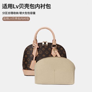 Coach เผู้สมรู้ร่วมคิด เหมาะสำหรับกระเป๋าใส่เปลือก lv, กระเป๋าใส่เปลือก ALMABB, กระเป๋าใส่เปลือก ALMABB, กระเป๋าใส่ซับโคจิ, กระเป๋าเก็บของ, กระเป๋าจัดระเบียบ