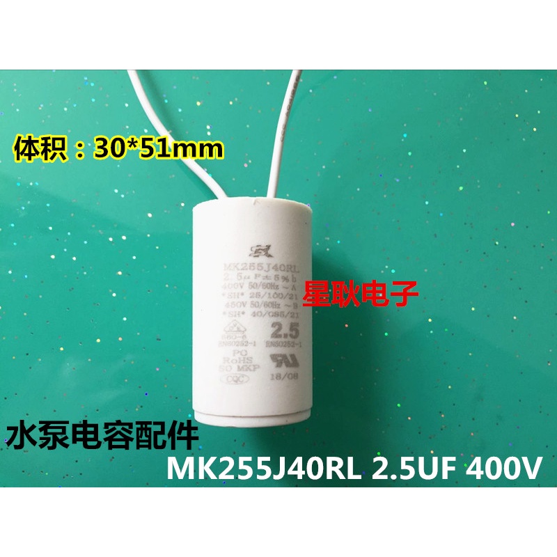 MD MKP 5/400II 5UF 400V 460V 500V มอเตอร์ปฏิบัติการตัวเก็บประจุสตาร์ท