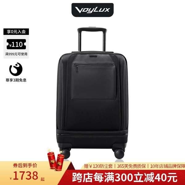 กระเป๋าเดินทาง 20 นิ้ว กระเป๋าเดินทาง 16 นิ้ว VoyLux VEX ซีรี่ส์ธุรกิจระดับไฮเอนด์ 21 นิ้วด้านหน้าเปิดกรณีรถสากลแบบขยายได้