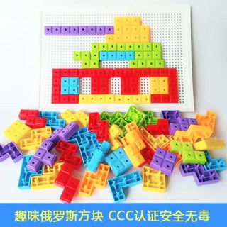 ของเล่นเด็กฝึกสมอง เกมเททริส Tetris บล็อกตัวต่อพลาสติก Tetris ตัวต่อจิ๊กซอว์สำหรับทารกและเด็กเล็ก
