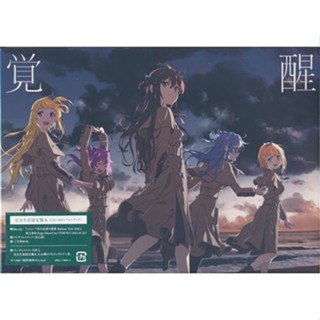 [ส่งจากญี่ปุ่น] Awakening Complete Production Limited Edition B [22/7] CD L04170521