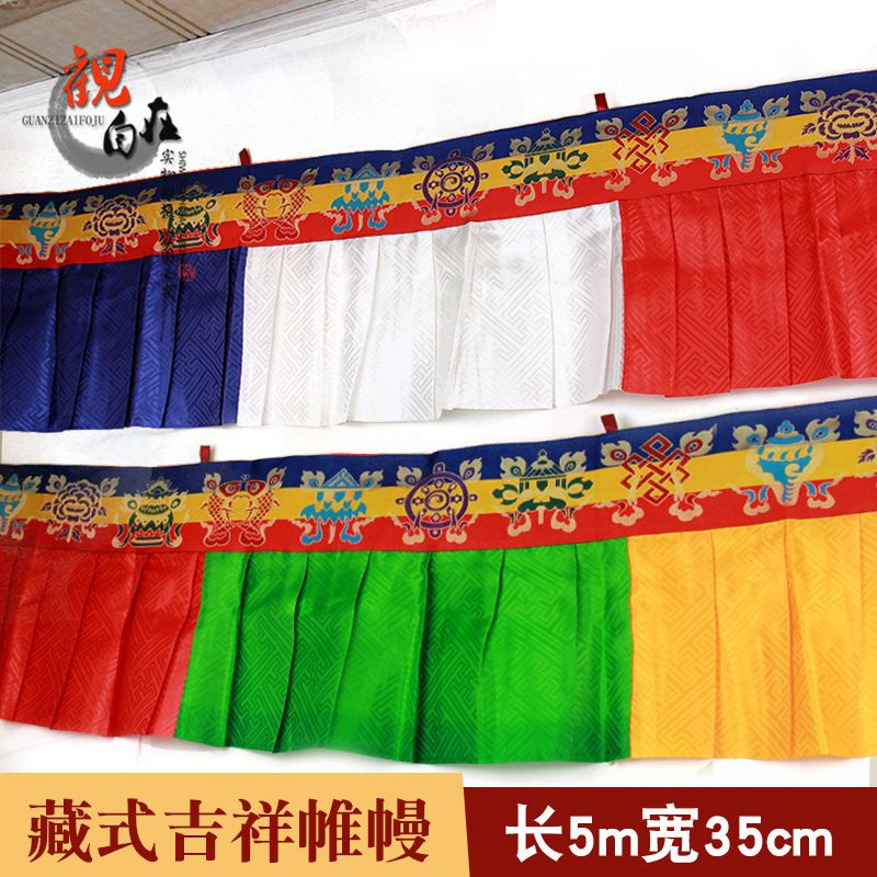 Yixi ผ้าม่านทิเบต ประดับเพชร ทรงกลม สไตล์ทิเบต สําหรับตกแต่งห้องโถง โต๊ะ