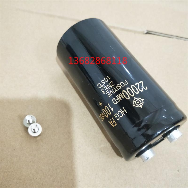 คุณภาพสูงนําเข้า 100v22000uf สามารถแทนที่ 63v80v22000uf แรงดันไฟฟ้าต่ํากรอง Electrolytic Capacitor