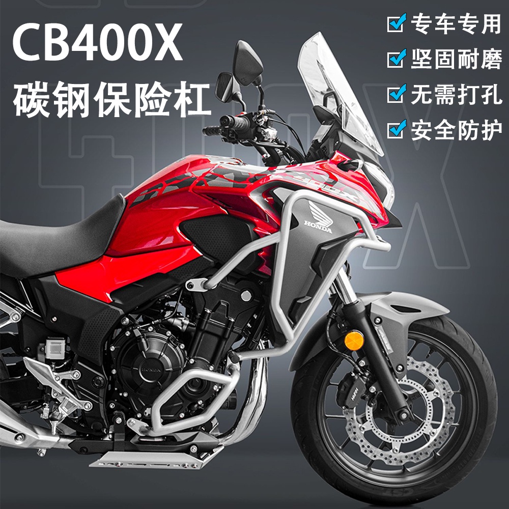 กันชนเครื่องยนต์ สเตนเลส กันกระแทก รวมทุกอย่าง อุปกรณ์เสริม สําหรับ Honda CB400X