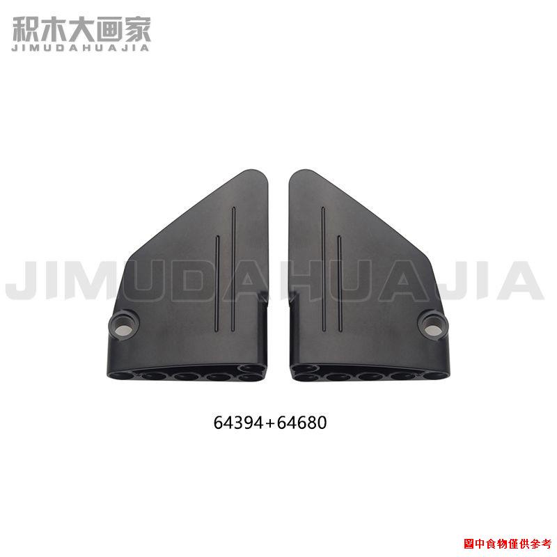 เข็ม ∋◄☏เทคโนโลยีในประเทศ Building Block กระดานรูปปีกซ้ายขวา (ชิ้น) ใช้งานร่วมกับ Lego 9686 ช่วยสอน 