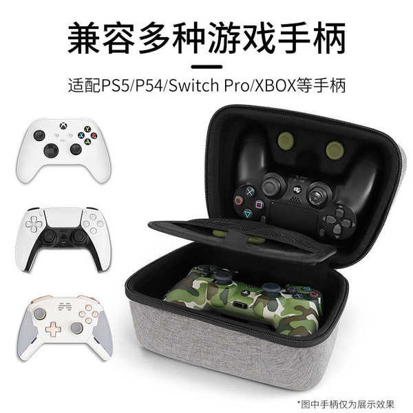 P PS5/4 กระเป๋าเก็บเกมแพด แบบแข็ง ขนาดพกพา สําหรับ SwitchPro XBOX