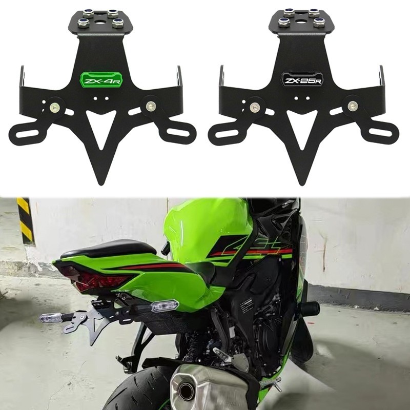 A-อุปกรณ์เสริมรถจักรยานยนต์หาง Tidy Fender Eliminator ผู้ถือป้ายทะเบียนสําหรับ KAWASAKI ZX4RR ZX25R ZX4R ZX 4RR 25R