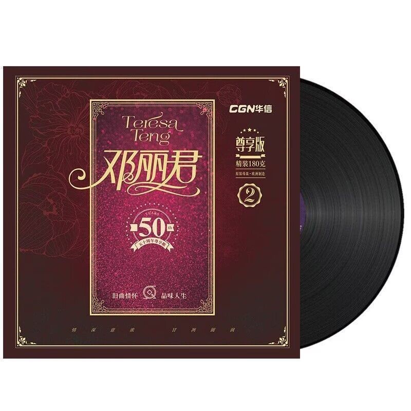 Night Shanghai Old Songs Selection LP กาวสีดําบันทึก Triu Night Shanghai Old Songs Selection LP แผ่น