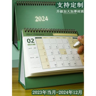 ปฏิทินตั้งโต๊ะ ขนาดเล็ก 2024 2023 กันยายน ถึง 2024 24 ปี