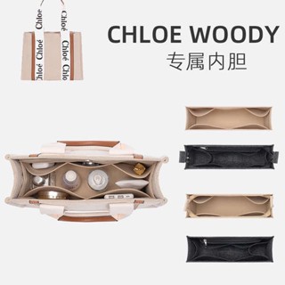 จัดระเบียบกระเป๋า จัดทรงกระเป๋า เหมาะสำหรับ kouyi woody tote tote ซับด้านในกระเป๋า chloe เก็บและจัดระเบียบกระเป๋ากระเป๋าด้านในรูปรองรับ