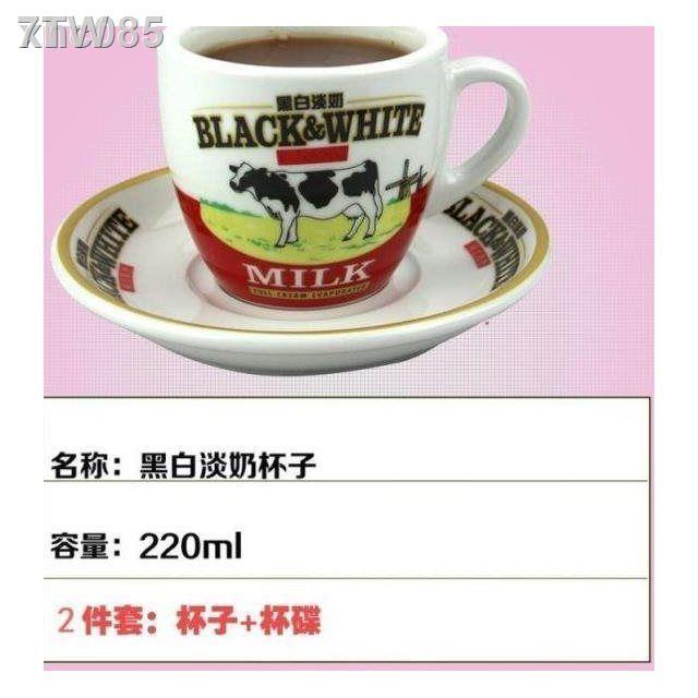 พร้อมสต็อก = [พร้อมสต็อก+ส่งฟรี] _❡ สีดําสีขาวถ้วยนมเซรามิคสไตล์ฮ่องกงชาร้านอาหารนมชาถ้วยกาแฟถ้วยพร้อมจานรองคาเฟ่จัดเลี้ยงในครัวเรือน