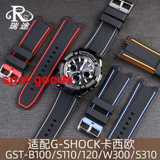 สายนาฬิกาข้อมือ สายยางซิลิโคน อุปกรณ์เสริม สําหรับ Casio GST-B100 S110 120 W300 S310