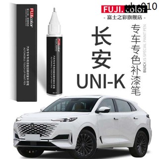 ปากกาเพ้นท์สี UNI-K แบบสัมผัส ประดับเพชร ลายดาว สีขาว สีเทา สีดํา อุปกรณ์เสริม สําหรับซ่อมแซมรถยนต์