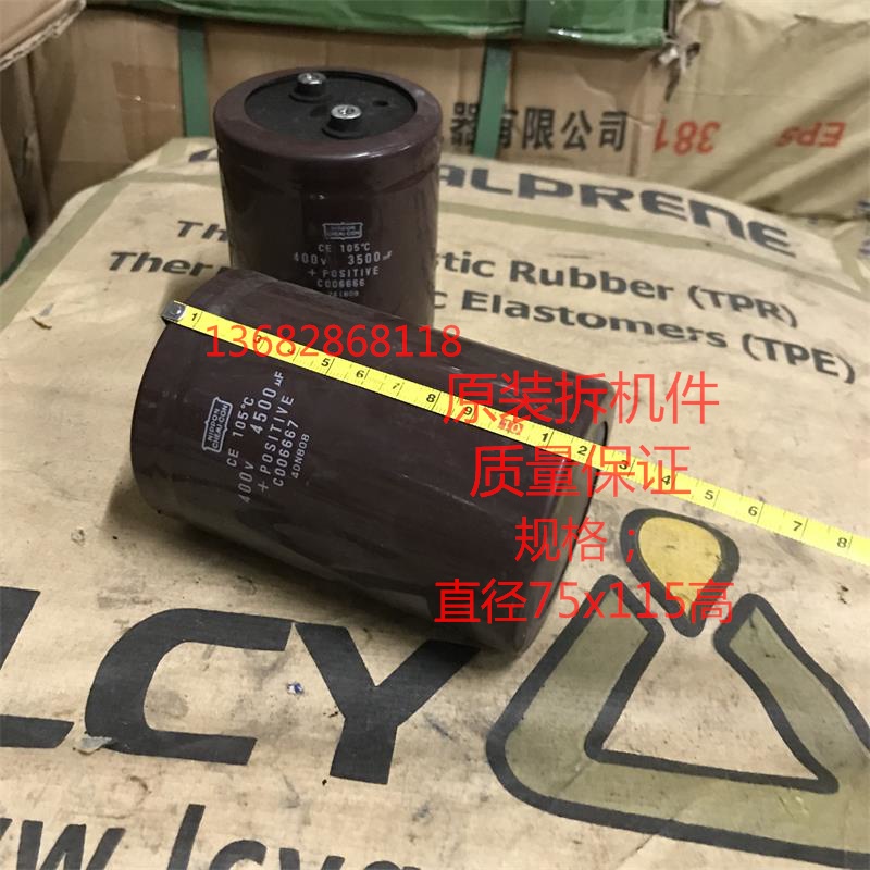 400V4500UF 400v3500uf450v สีดํา King Kong Disassembly Capacitor อลูมิเนียม Electrolytic Capacitor