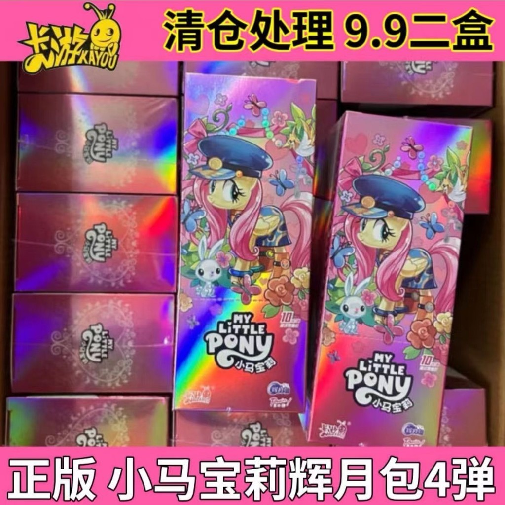 ของแท้ การ์ดโพนี่ ฟูลบ็อกซ์ เรืองแสง 4th Bullet 3 Friendship Eternal Card SGR SLR Full Bo ของแท้ My Little Pony หมายเลขกระเป๋า Fizuki การ์ดอีเทอร์นัล 4 3 SGR SLR 2LF3.10 สําหรับมิตรภาพ