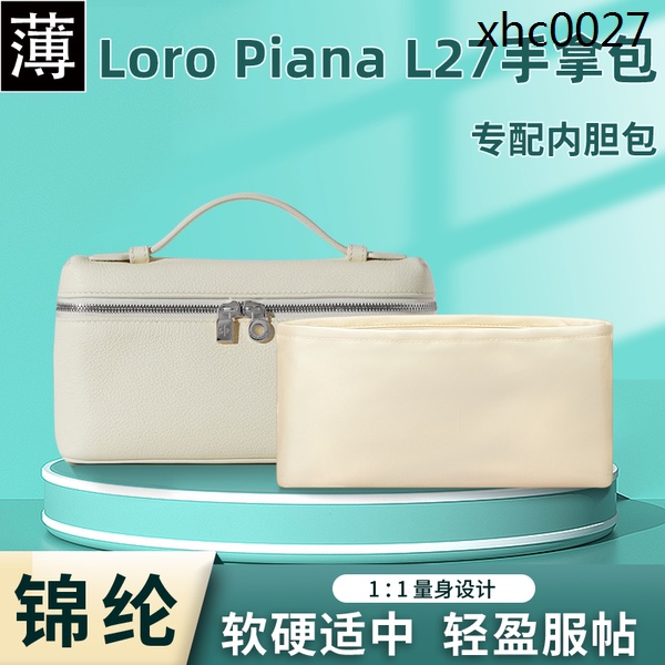 กระเป๋าผ้าไนล่อน สําหรับใส่กล่องอาหารกลางวัน Loro Piana L19 27